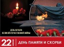 22  -         .